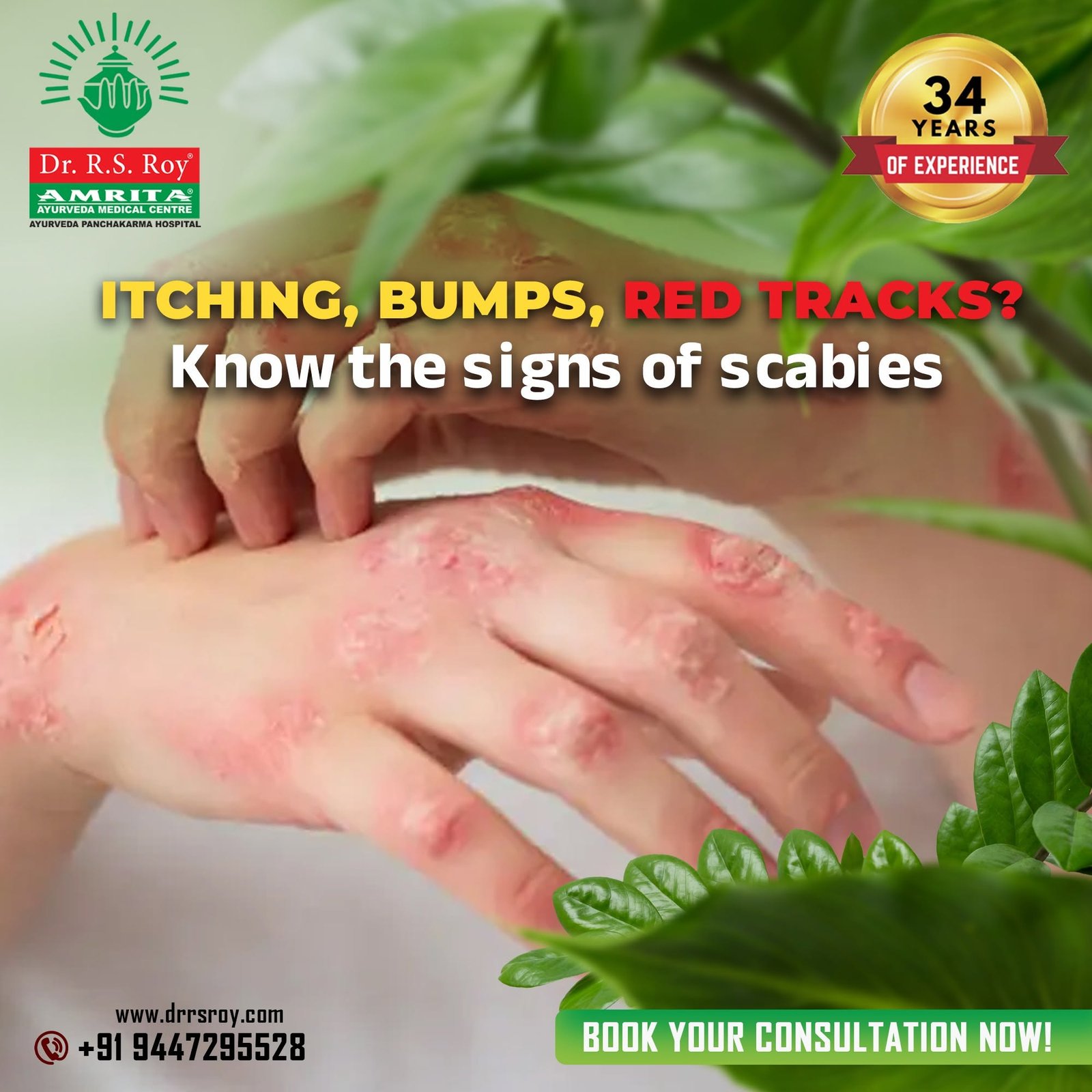 Amrita Ayurveda Medical Centre Gallery Image