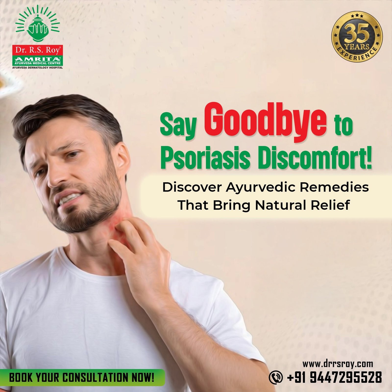 Amrita Ayurveda Medical Centre Gallery Image