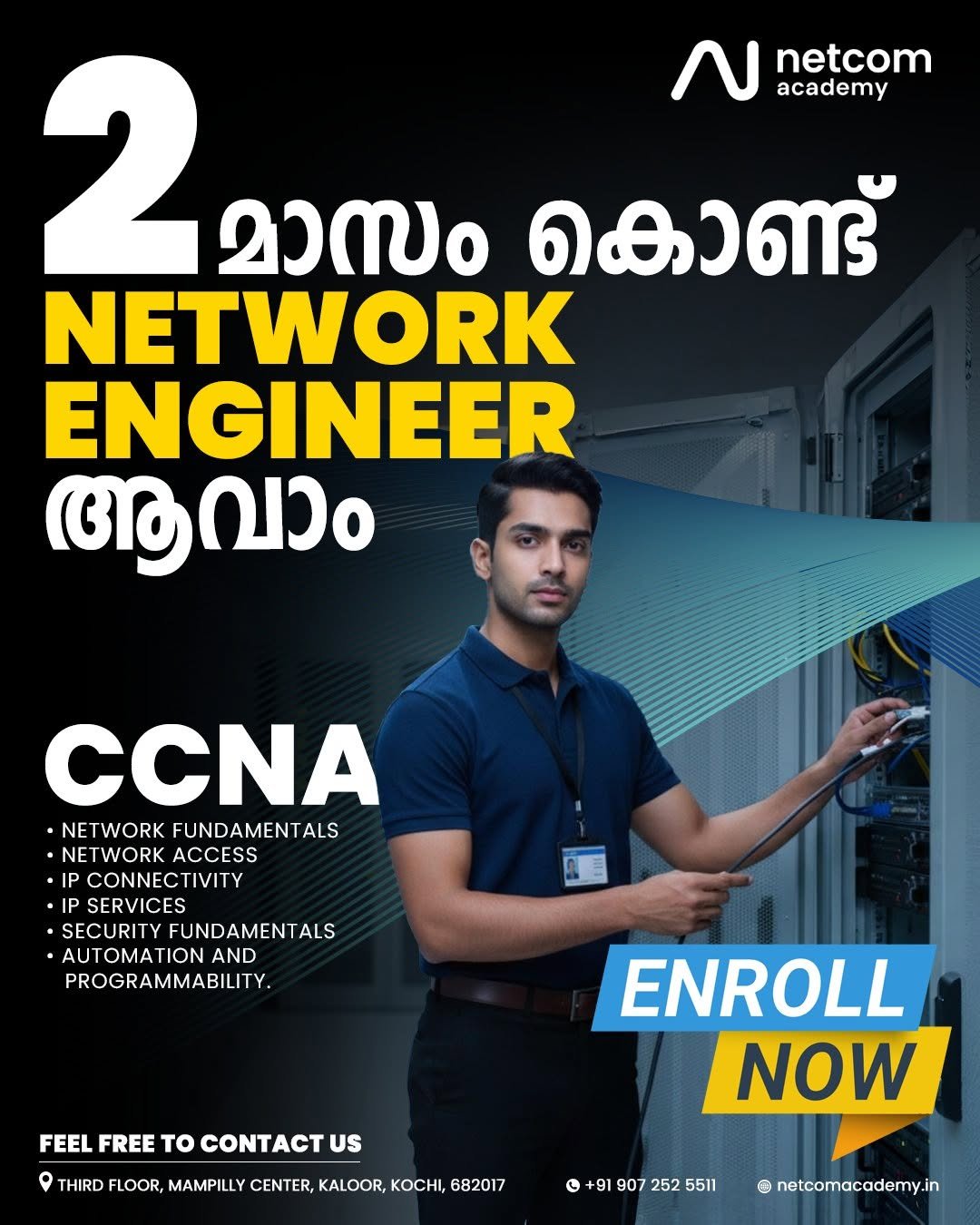 Netcom Academy Gallery Image