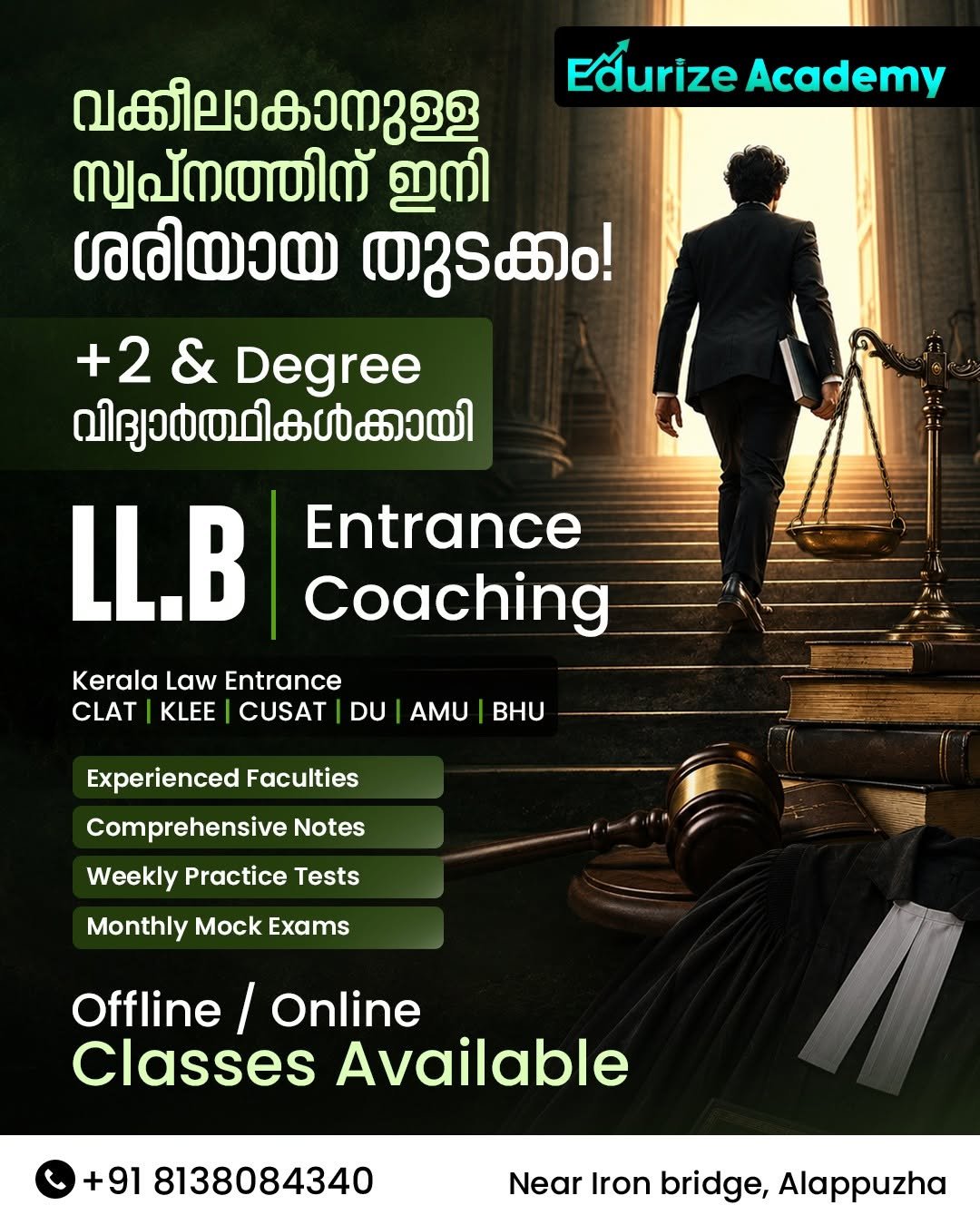 EDURIZE ACADEMY Gallery Image
