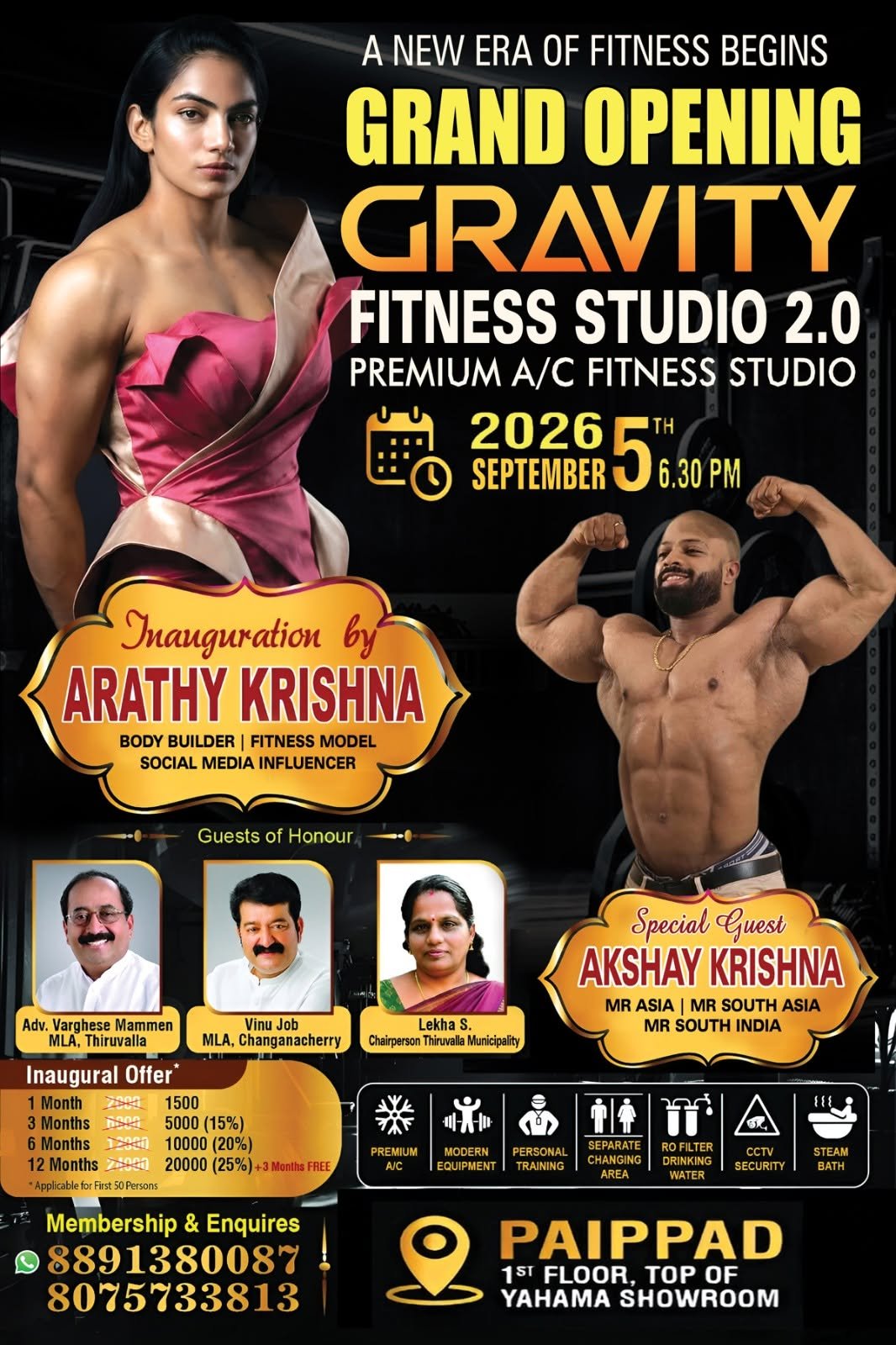 Gravity Fitness Gym Gallery Image